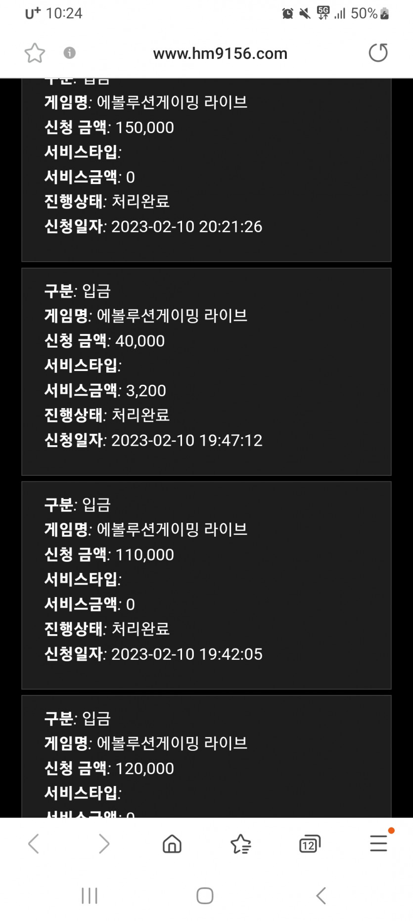 홈카지노 후기입니다(0)