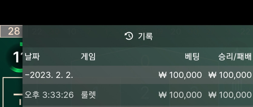 아리아카지노후기(0)