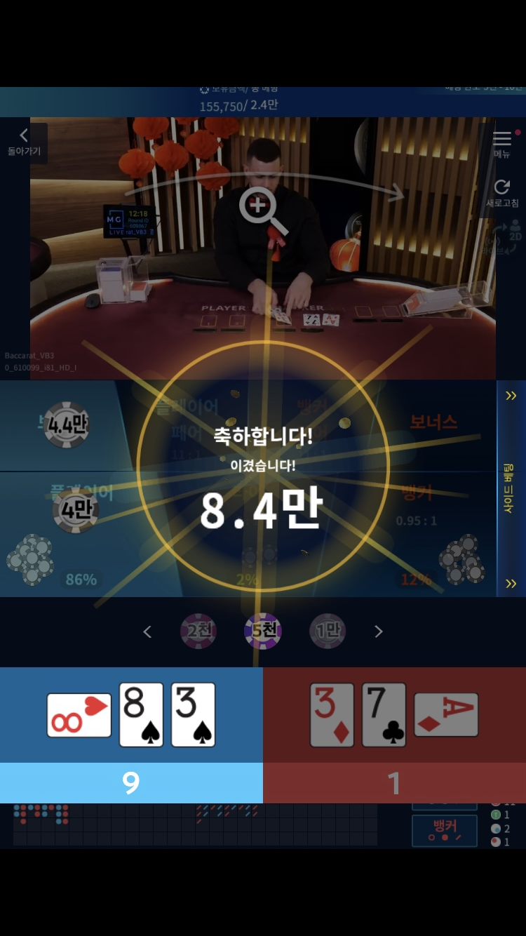 비제휴마이크로(0)