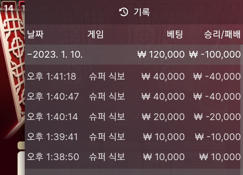 1/10 오늘의 여기저기 찍먹 2(2)
