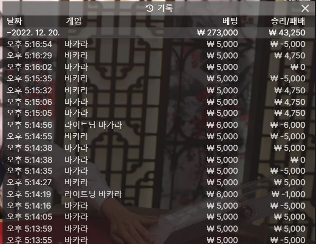 배팅 안한곳만 잘 피해서(0)