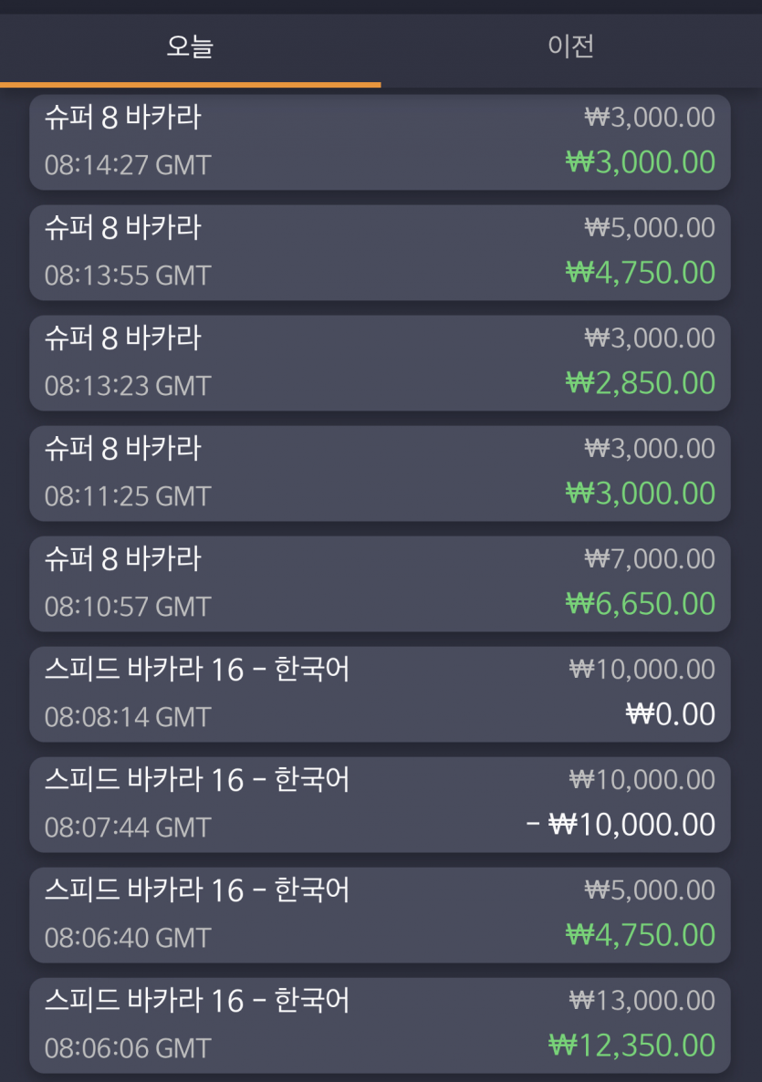 아리아 후기(1)