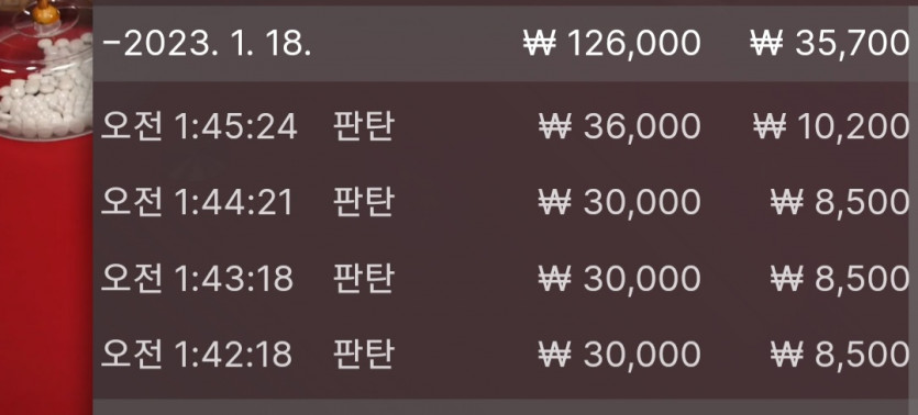 1/18 바둑알 세기 연습중(2)