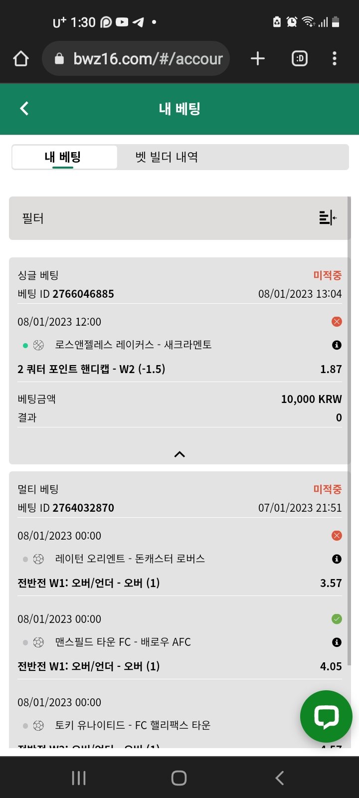 리베이트 소액후기.(1)