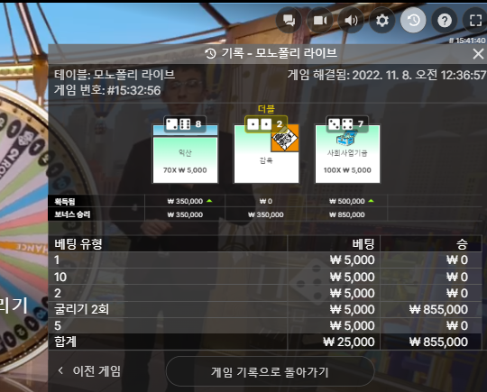 롤링콤프 받은걸로 170배?(0)