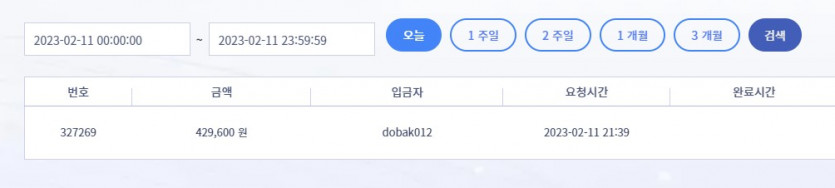 에볼후기 5 k카계열 33입 42.9환 + 편상(1)