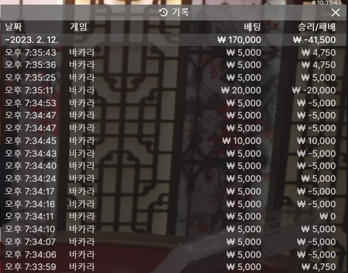 FM 후기(0)