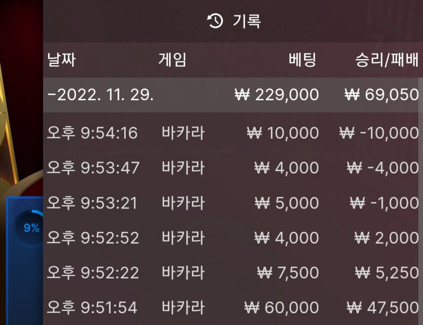 에볼후기(0)