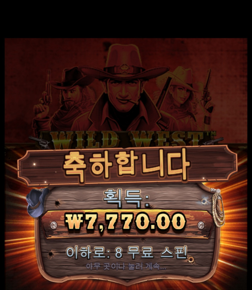 오늘은슬롯이다(2)