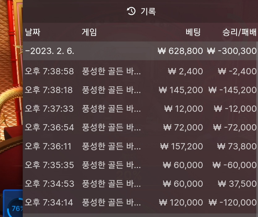케이카지노 번개바카라(1)