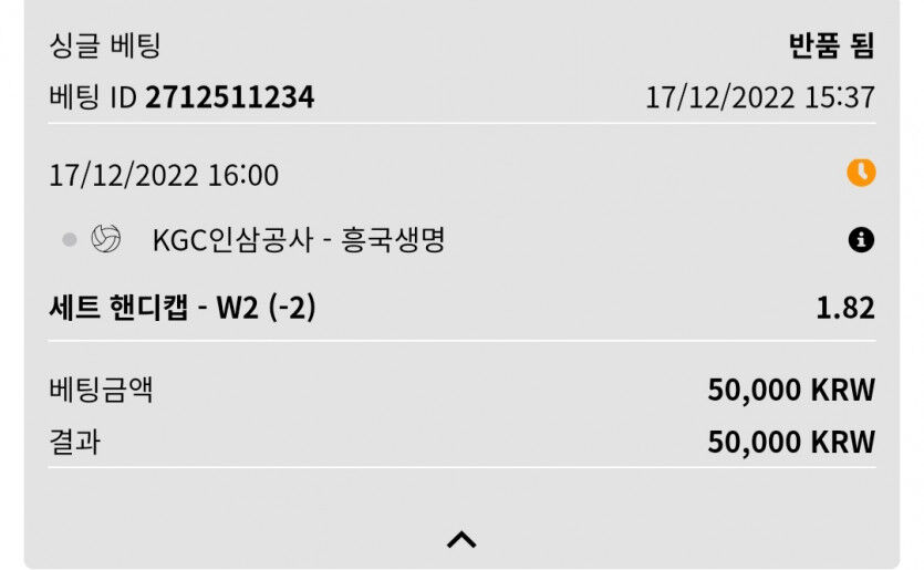뱃위즈 반품(0)