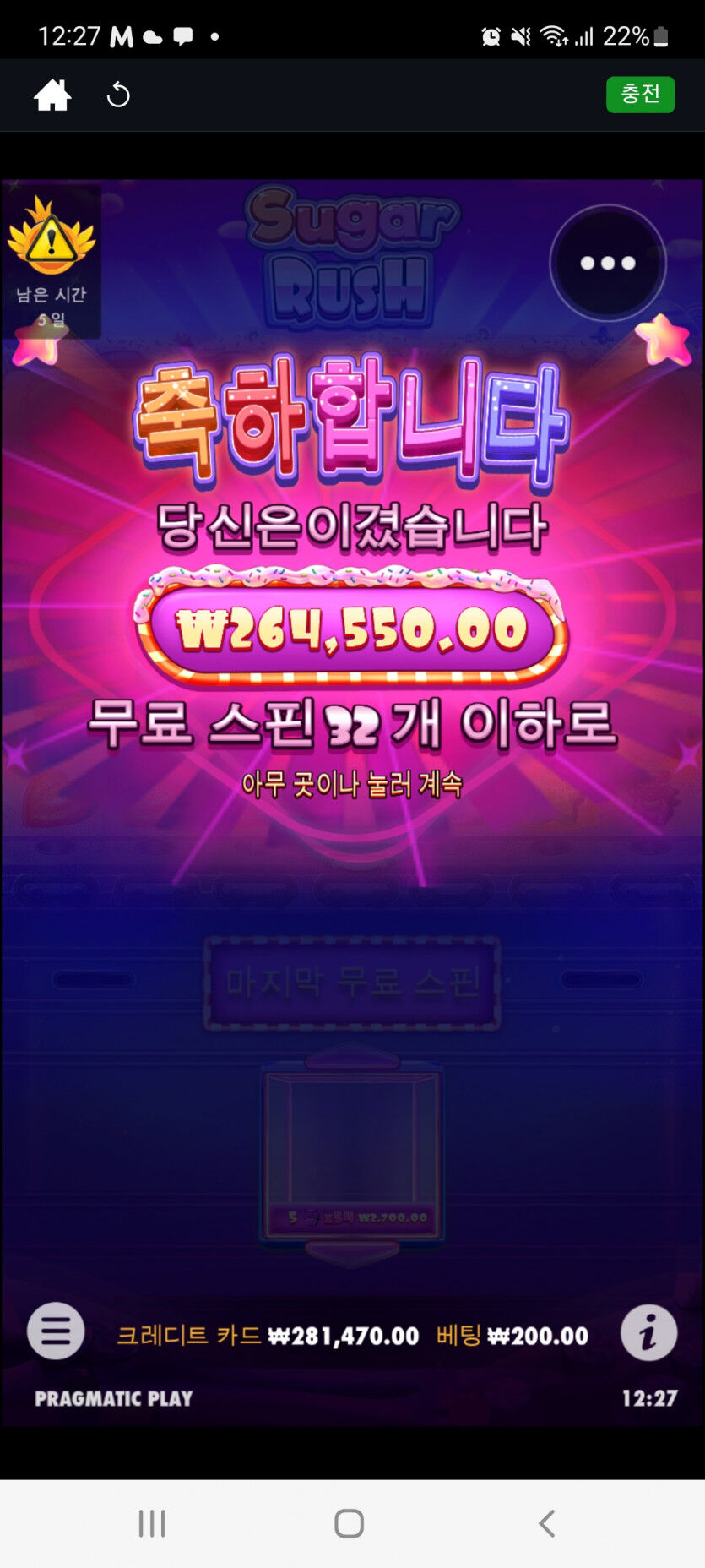 뱃위즈후기(0)