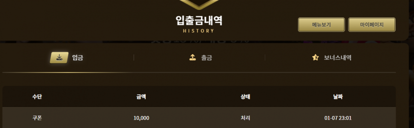 아리아 활동쿠폰후기(0)