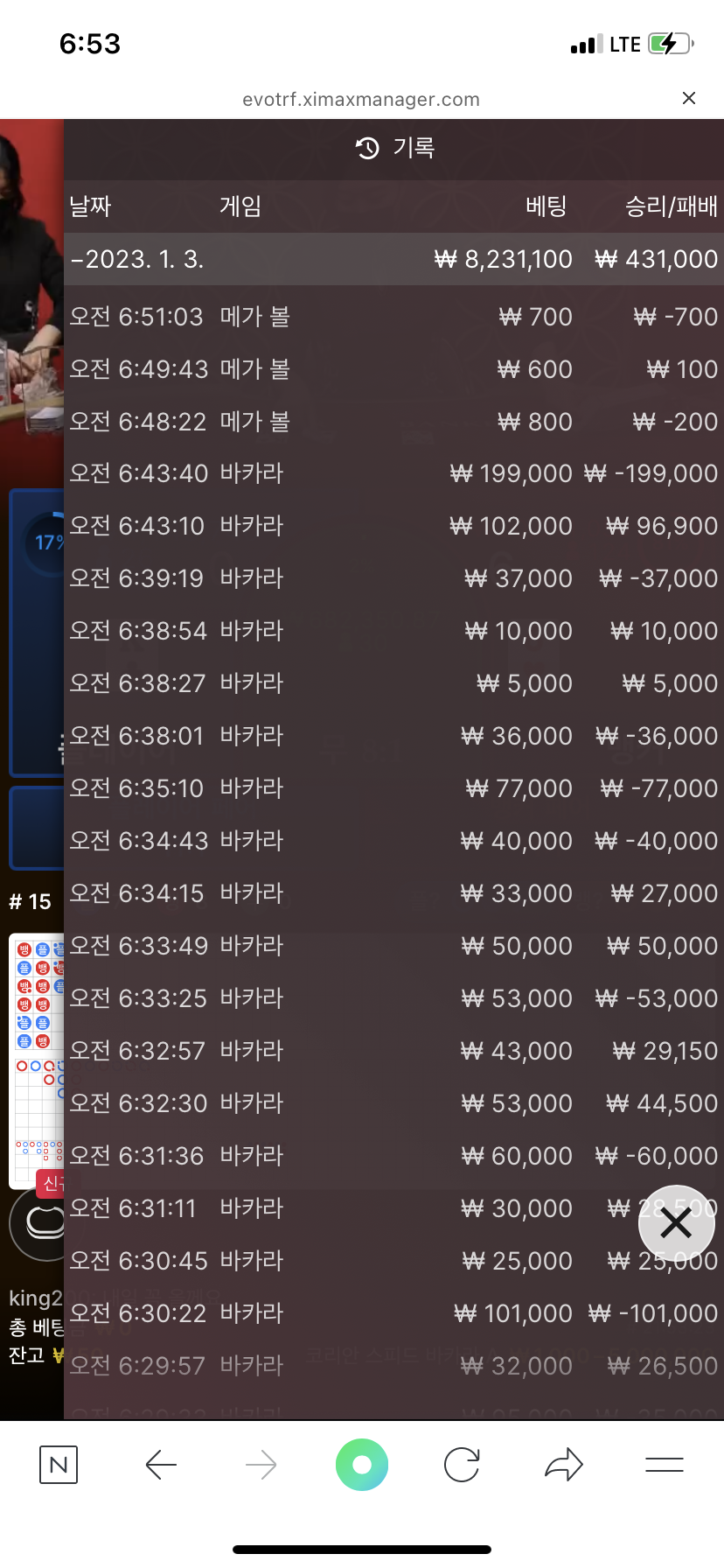 에볼후기(0)