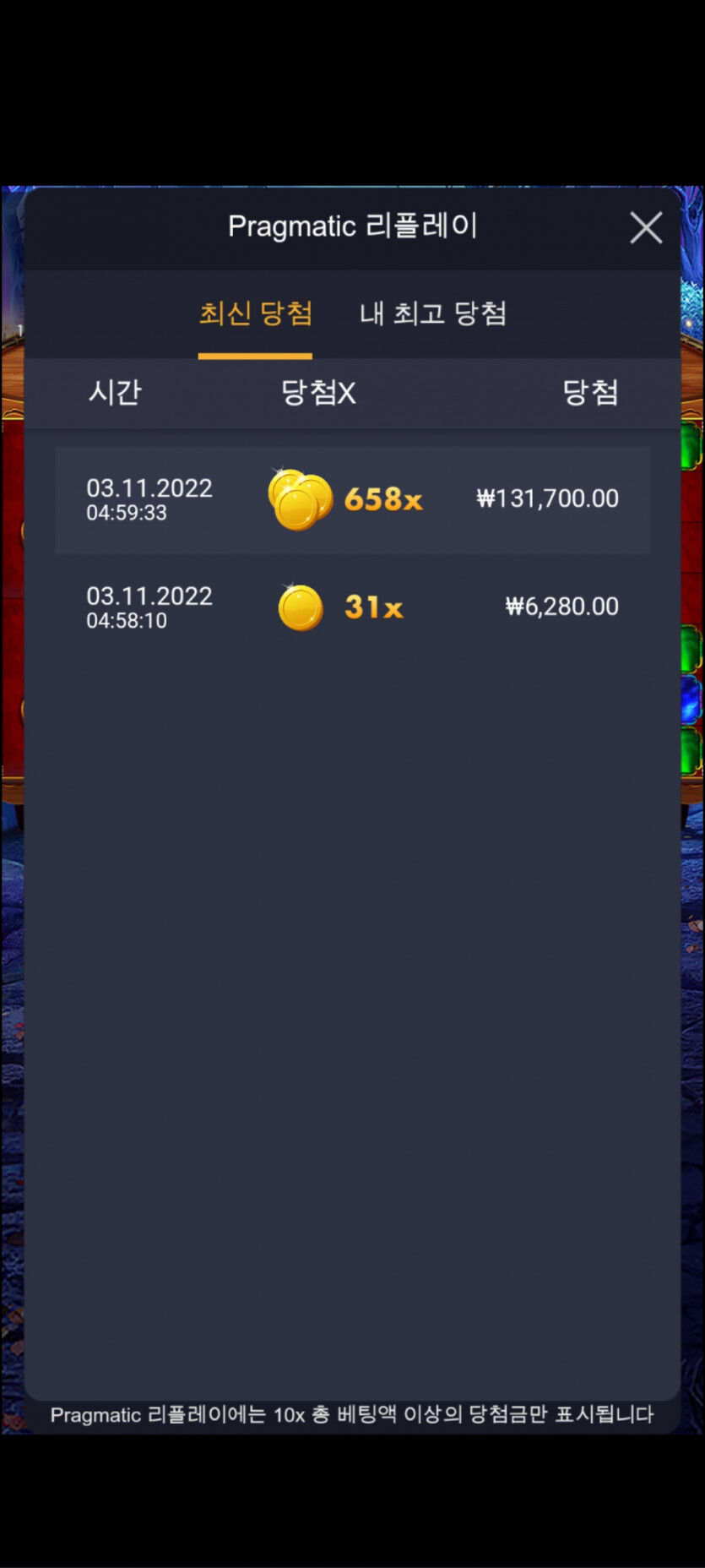 프라그후기(0)