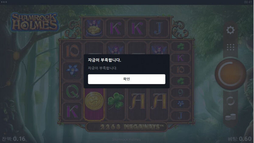 역시 홈즈는(0)