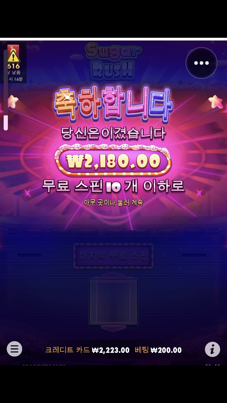 홈카슈가(0)