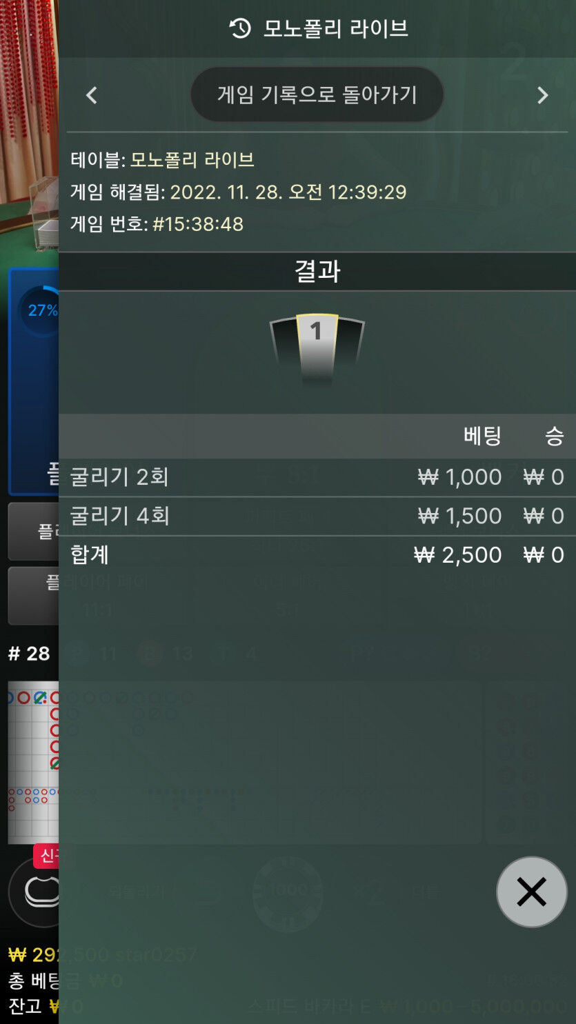 에볼후기(0)