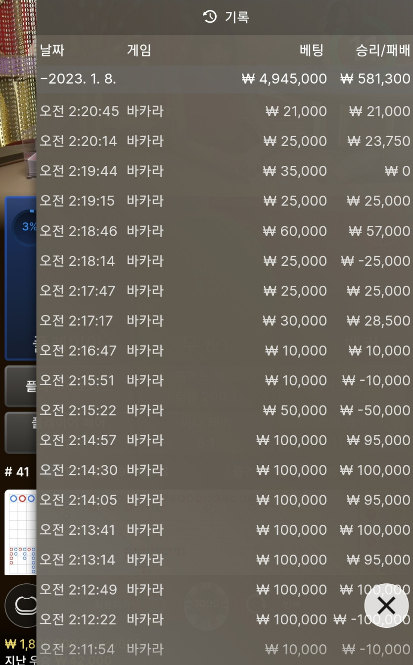 에볼후기 마틴 2차(0)