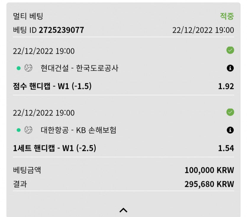 뱃위즈후기(2)
