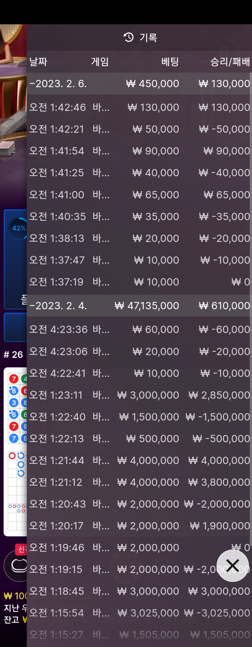 아리아 에볼 후기!!(0)