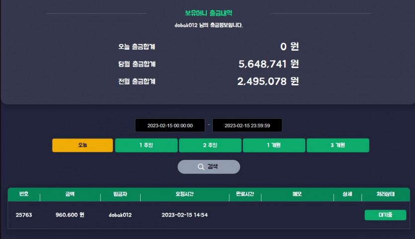 에볼후기5 k카계열 77입 96환(2)