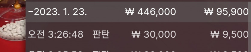 1/23 바둑알(6)