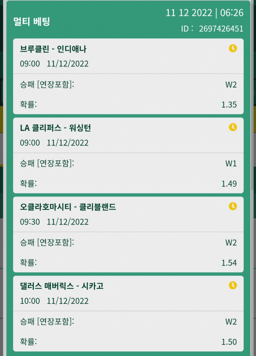 뱃위즈후기(0)