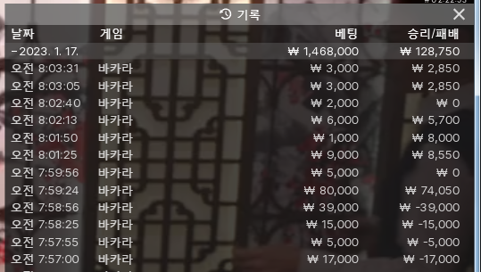 아리아 어제오늘 게임후기~~^^(1)