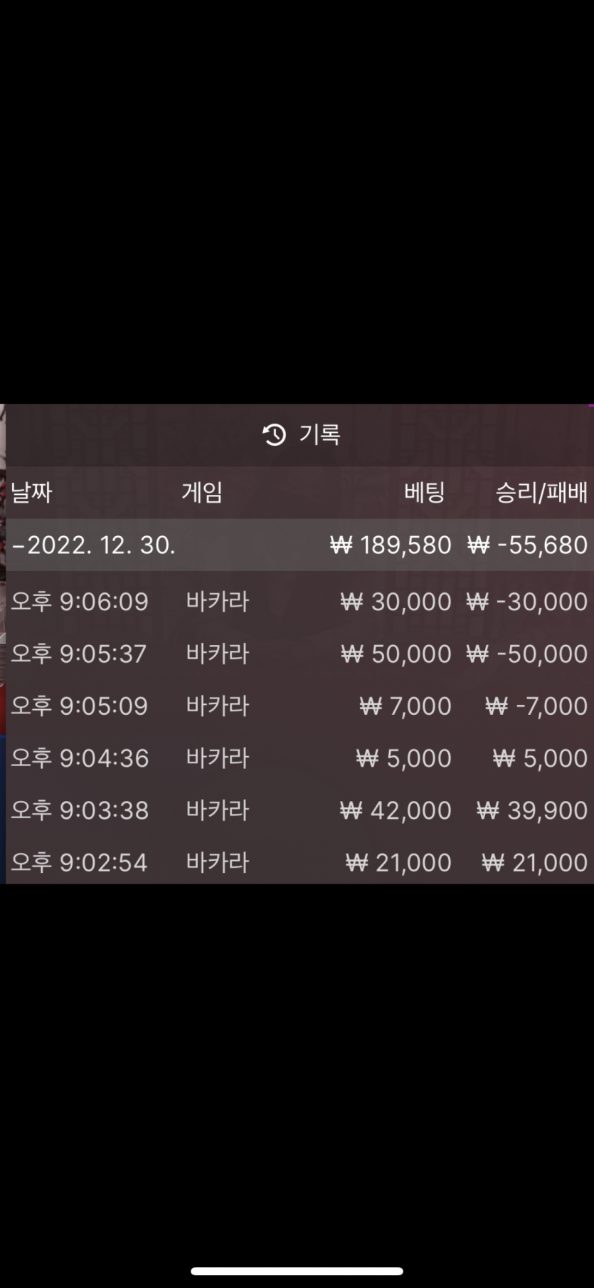 에볼 후기(0)