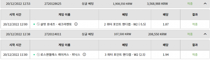 벳위즈 실시간 후기(0)