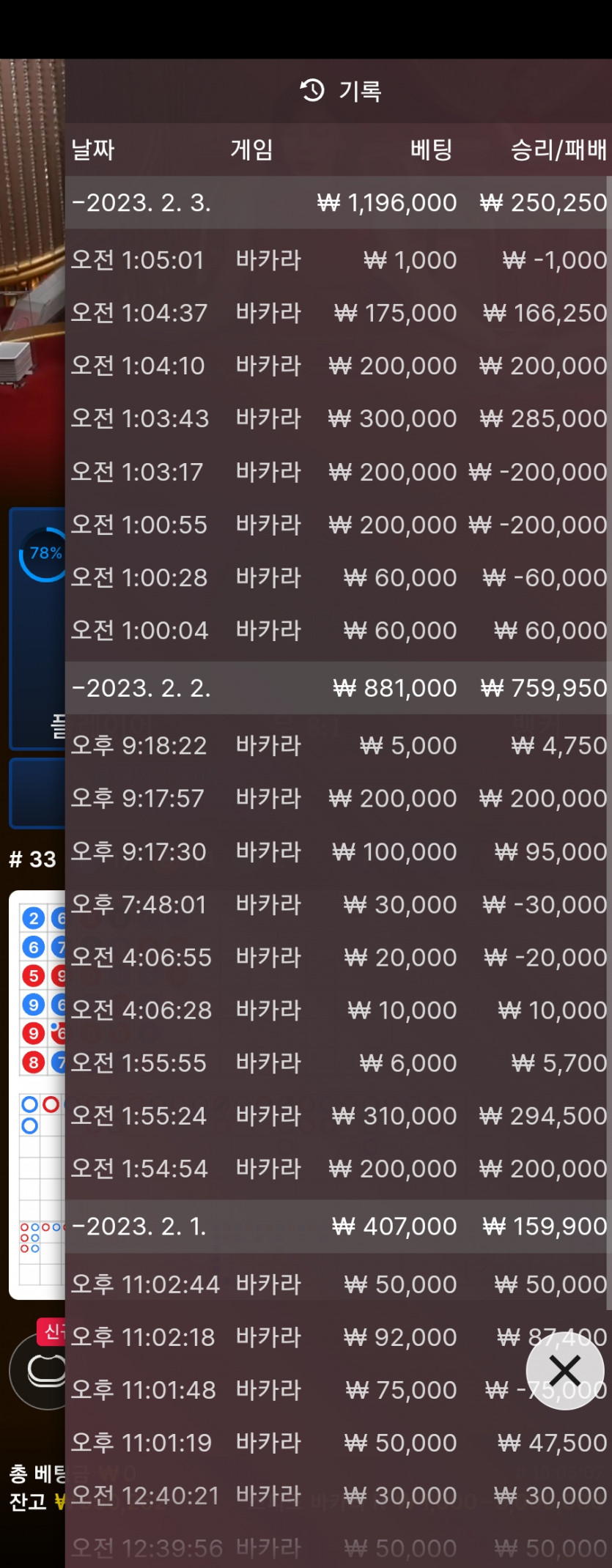 아리아 에볼 후기~!!(0)