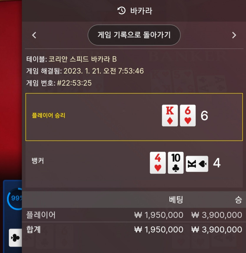 에볼 후기 3차 (투깡)(2)