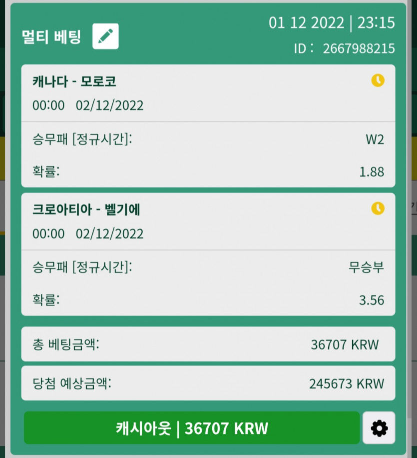 뱃위즈후기(0)