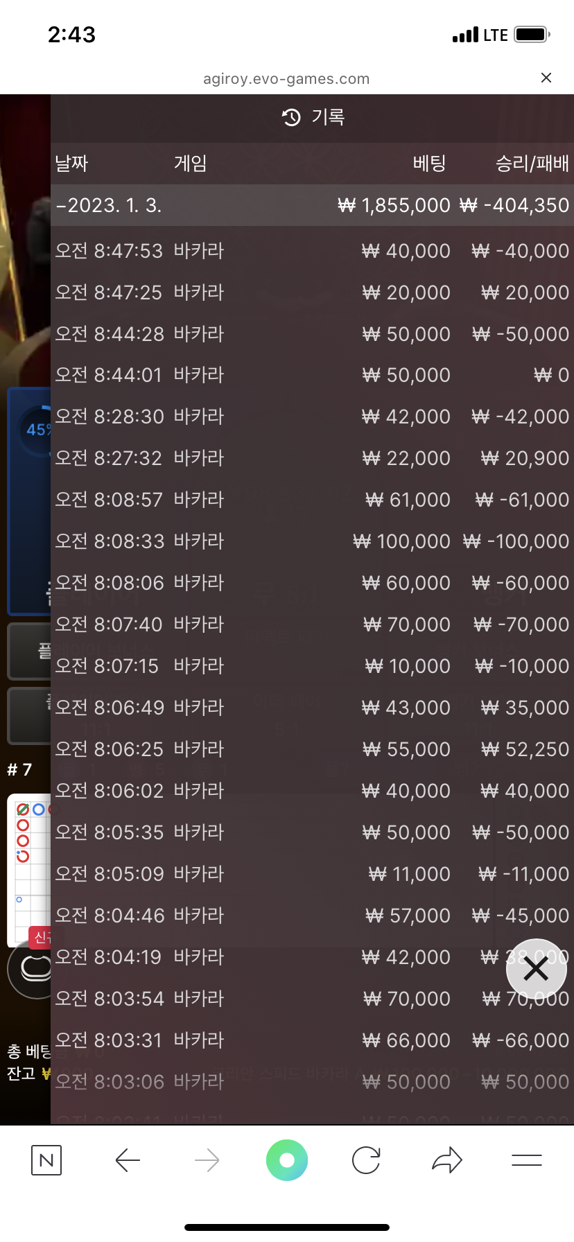 얀후기(0)