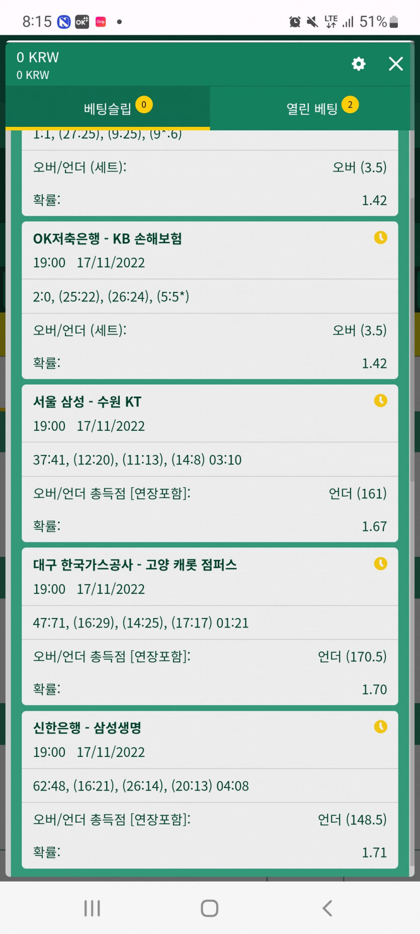 스포츠후기(0)