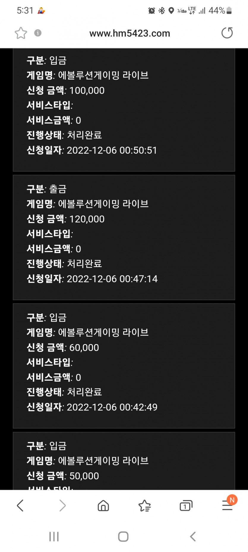 홈카후기(0)