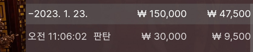 1/23 바둑알(5)
