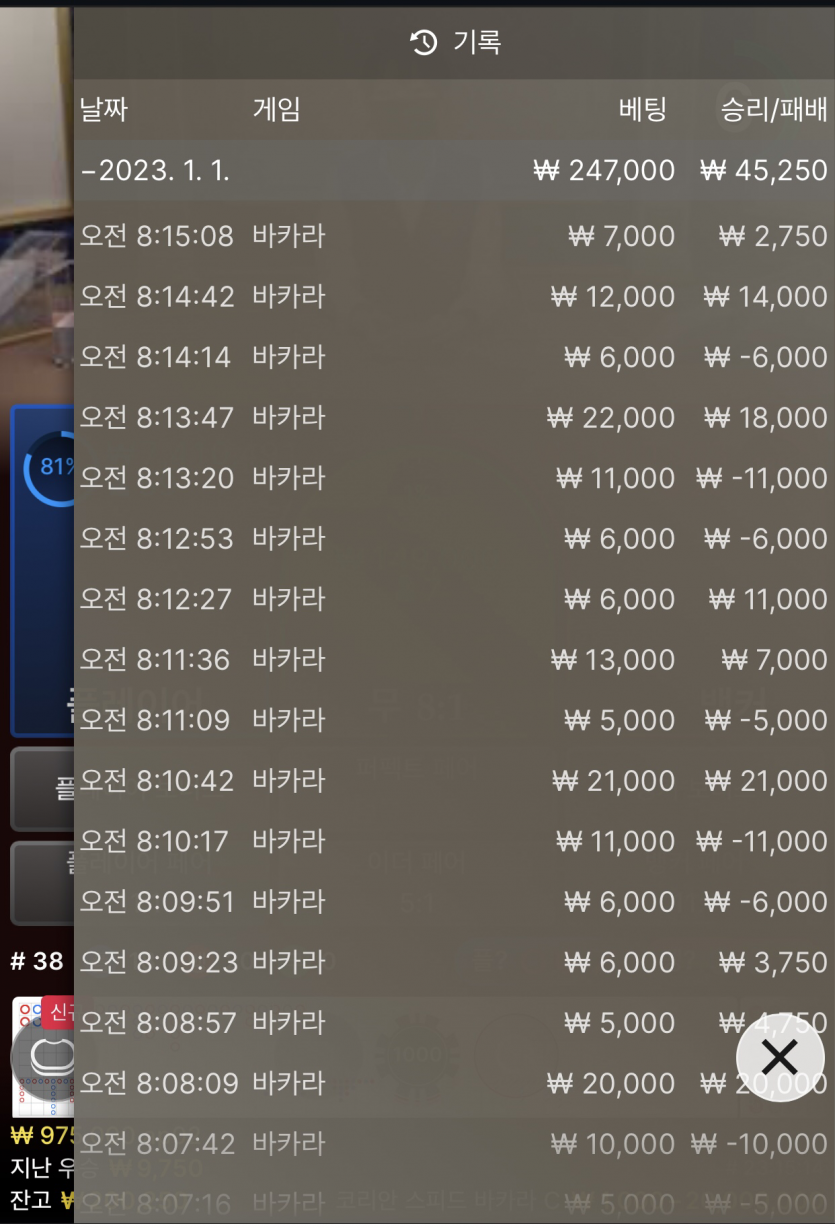 에볼 마틴 10일차 후기(0)