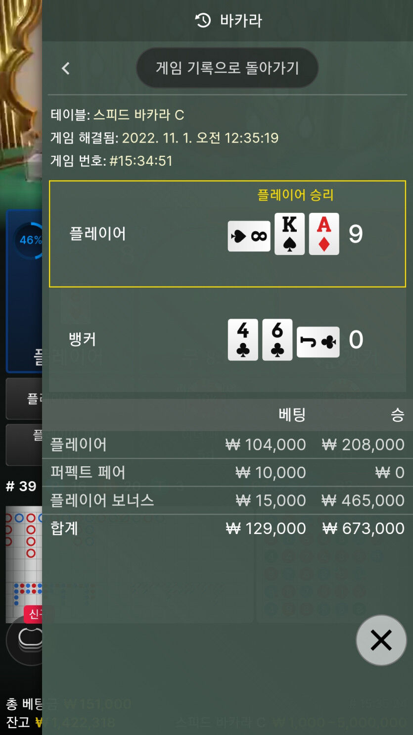 에볼후기(0)