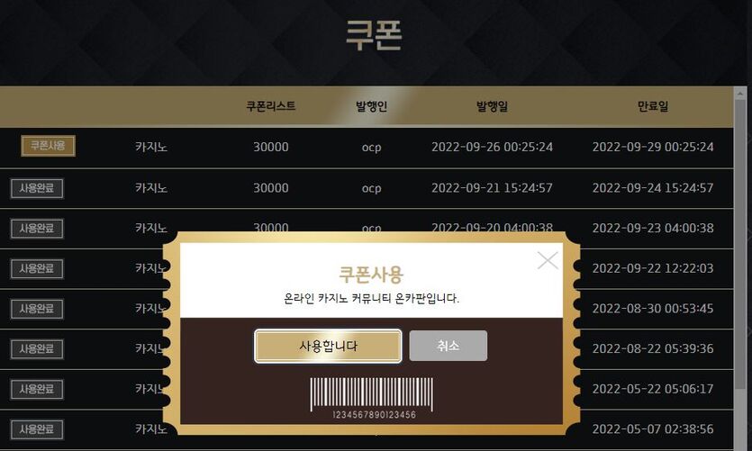 포인트전환! 아자! 승부하러 가봅니당(0)