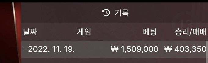 바카라 복구일지66 (feat.홈카)(0)