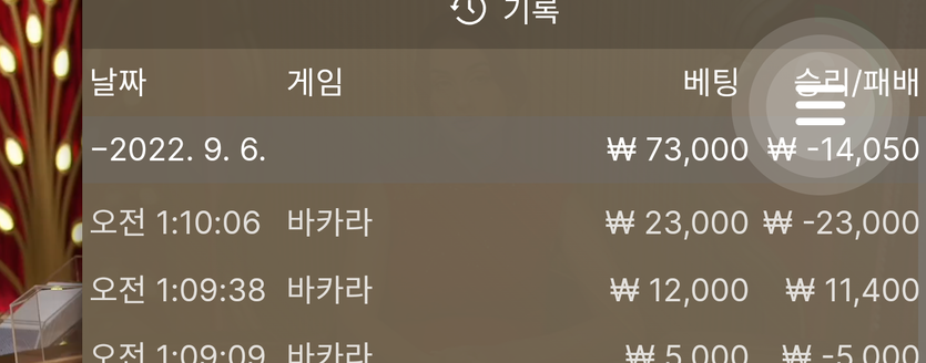 뱃위즈 후기(0)