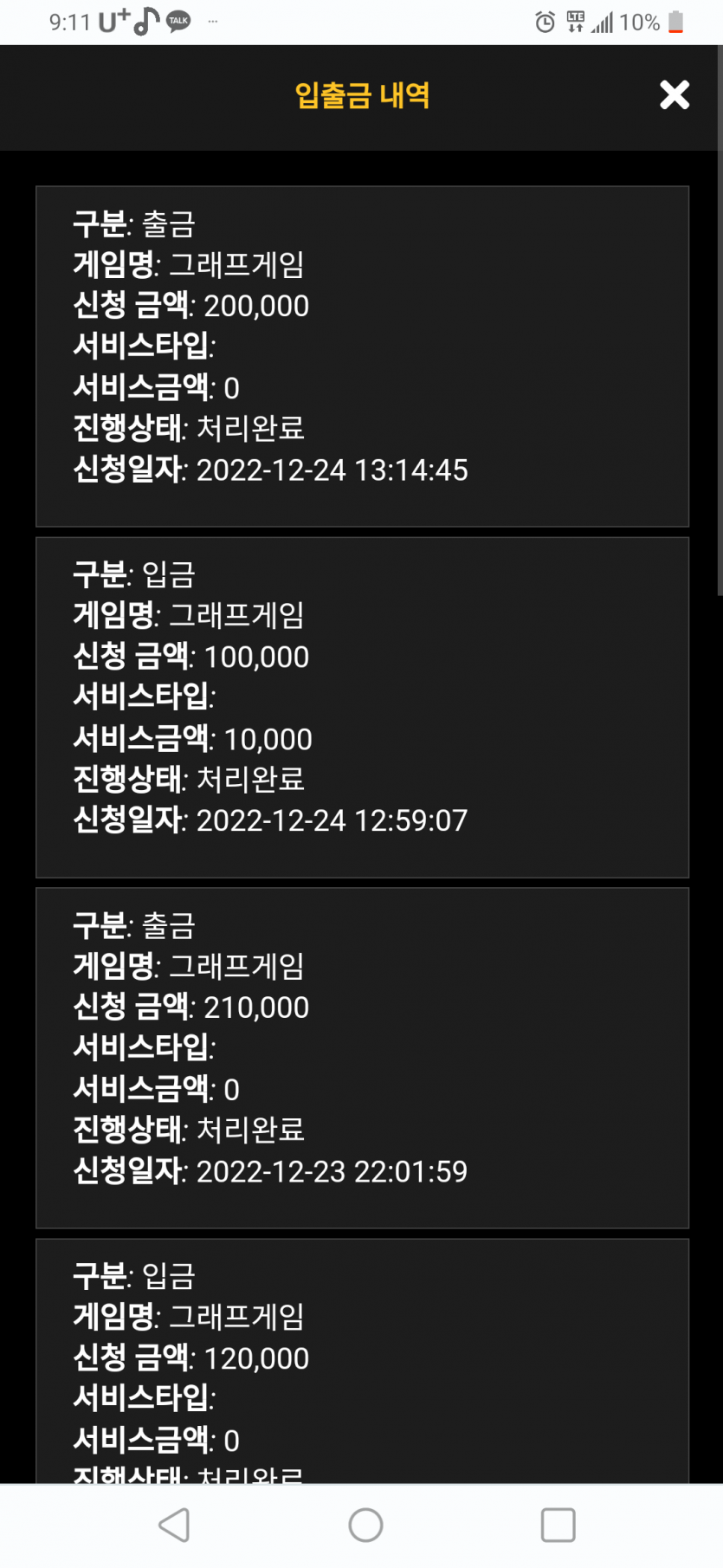 홈후기(0)