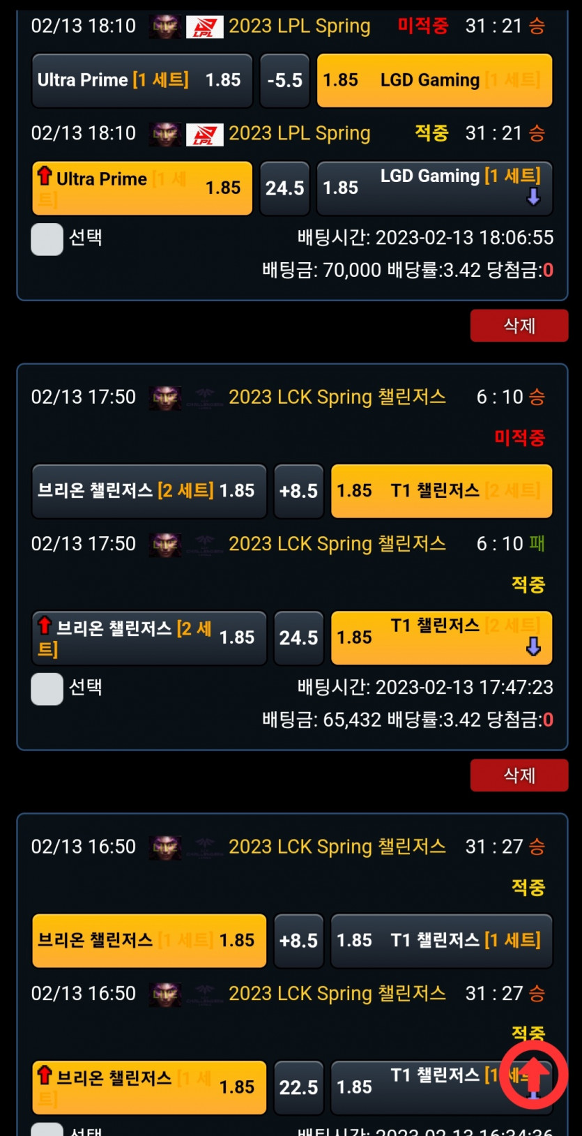 한번주고 결국 다 가져가네요(0)