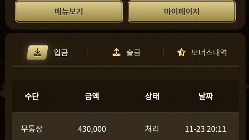 저녁 소소 하게 빠르게 득하고 환침(0)