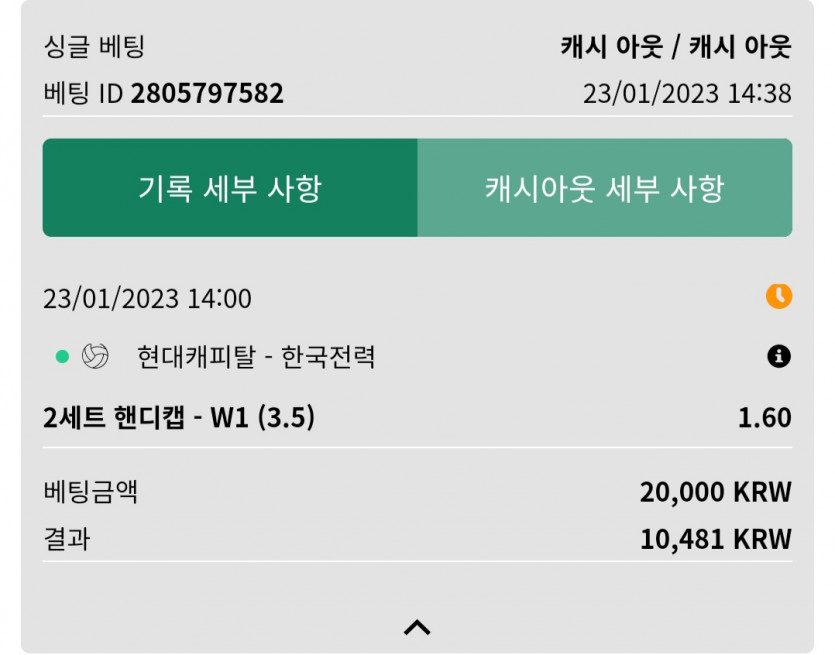 뱃위즈실시갼(1)