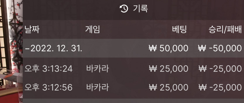 얀카 스포츠이벤트 5만쿱(0)