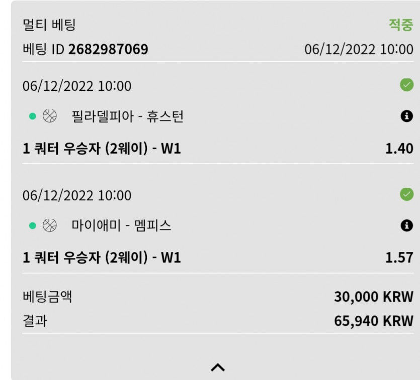 뱃위즈후기(0)