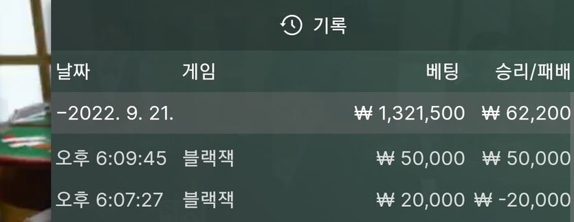 핑카 후기(0)